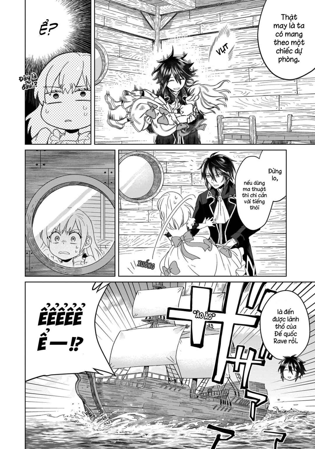 Yarinaoshi Reijou wa Ryuutei Heika o Kouryaku-chuu Chapter 2 - Page 21