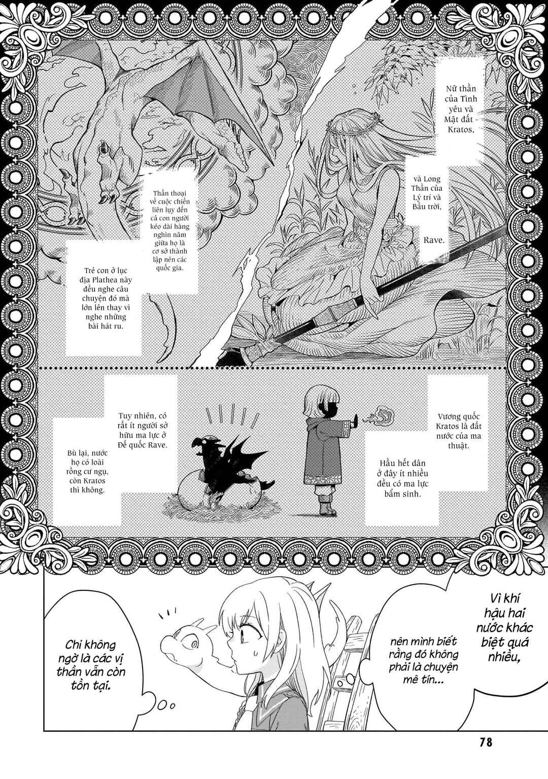 Yarinaoshi Reijou wa Ryuutei Heika o Kouryaku-chuu Chapter 2 - Page 31