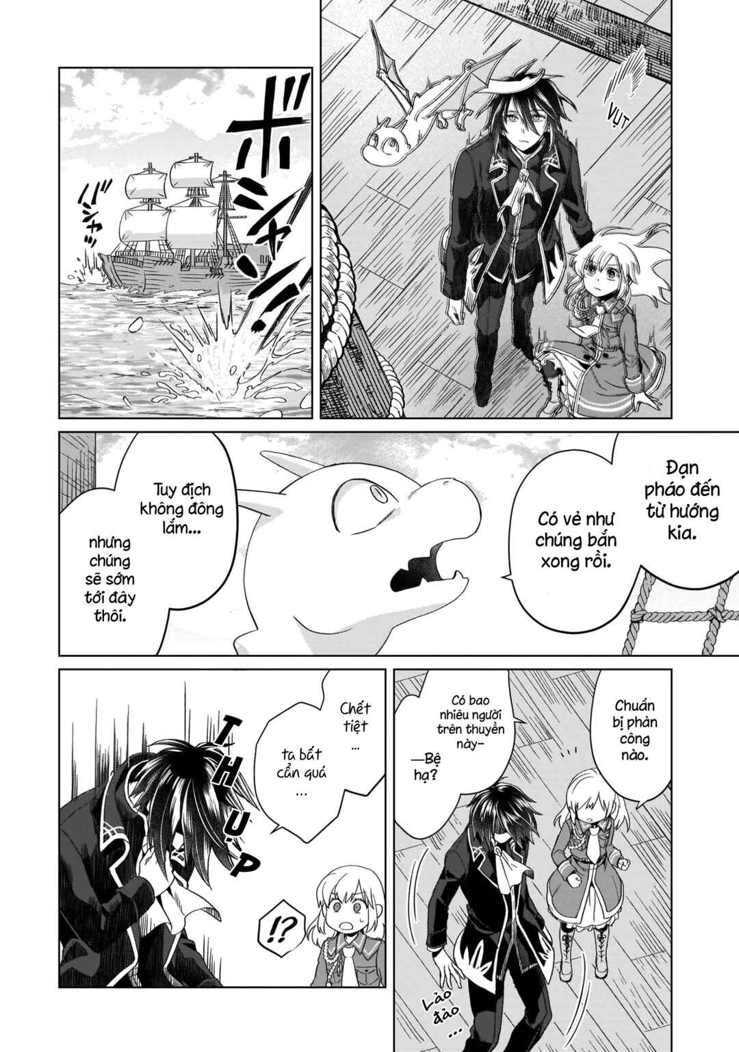 Yarinaoshi Reijou wa Ryuutei Heika o Kouryaku-chuu Chapter 2 - Page 45