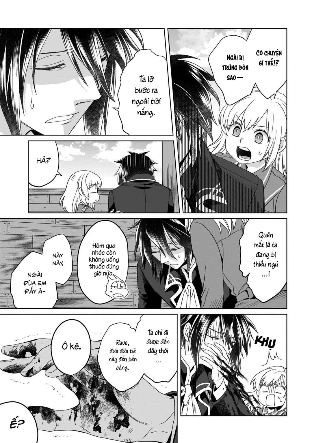 Yarinaoshi Reijou wa Ryuutei Heika o Kouryaku-chuu Chapter 2 - Page 46