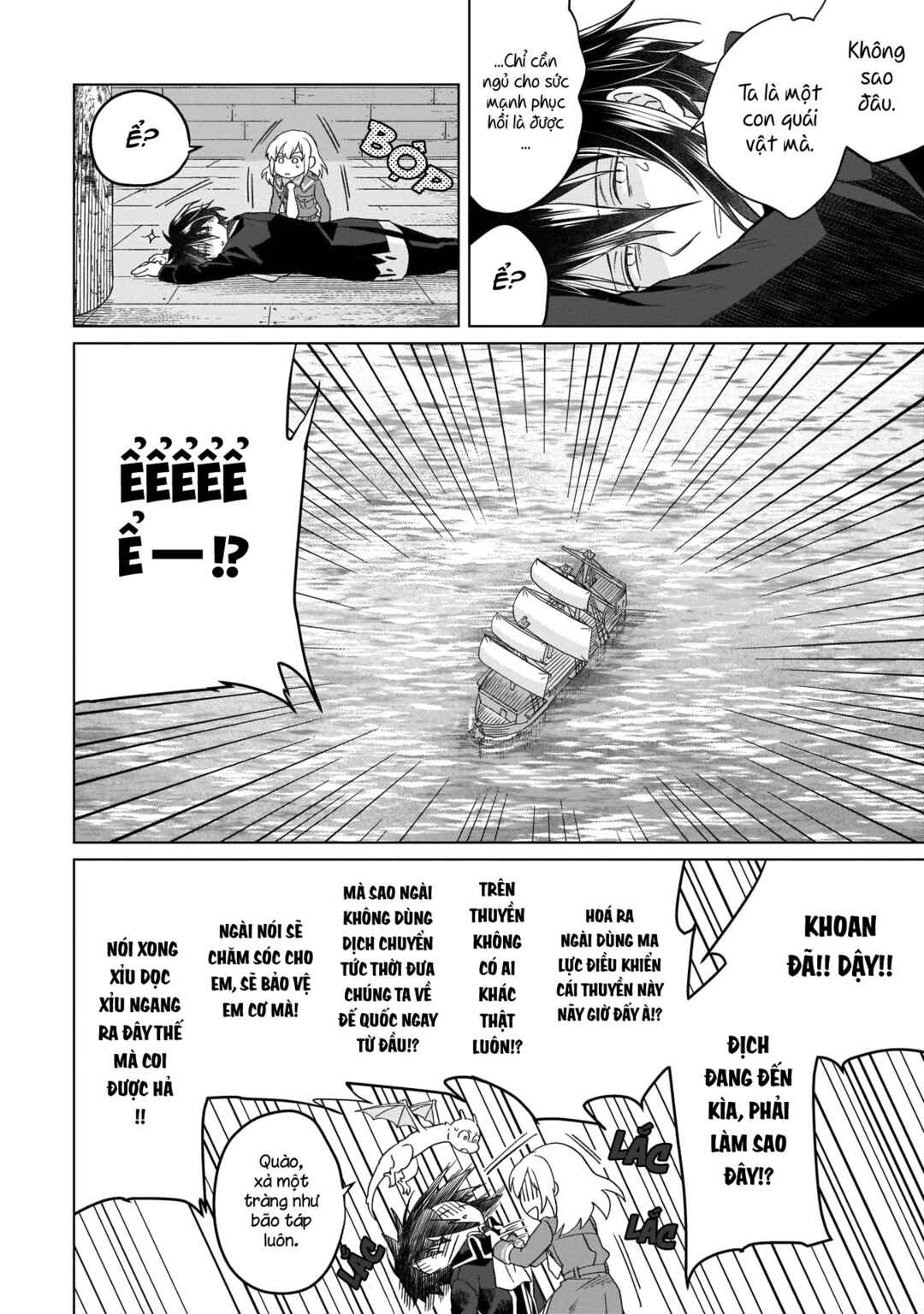Yarinaoshi Reijou wa Ryuutei Heika o Kouryaku-chuu Chapter 2 - Page 47