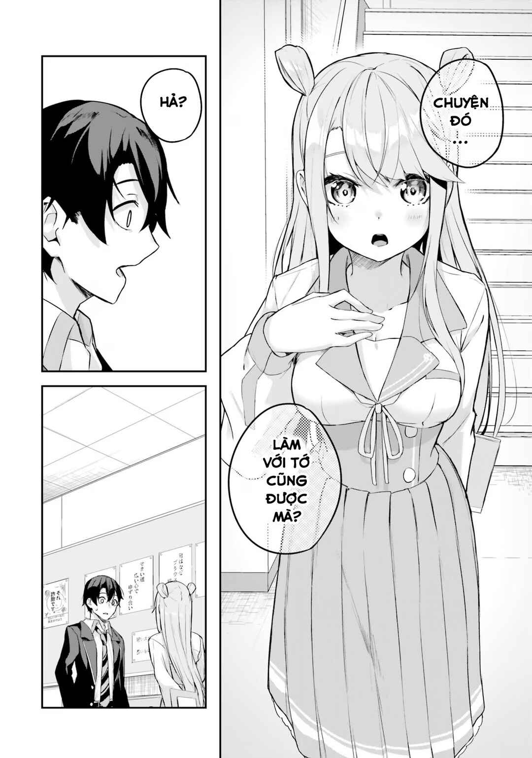 Kamikakushi no Eden Chapter 3 - Page 17