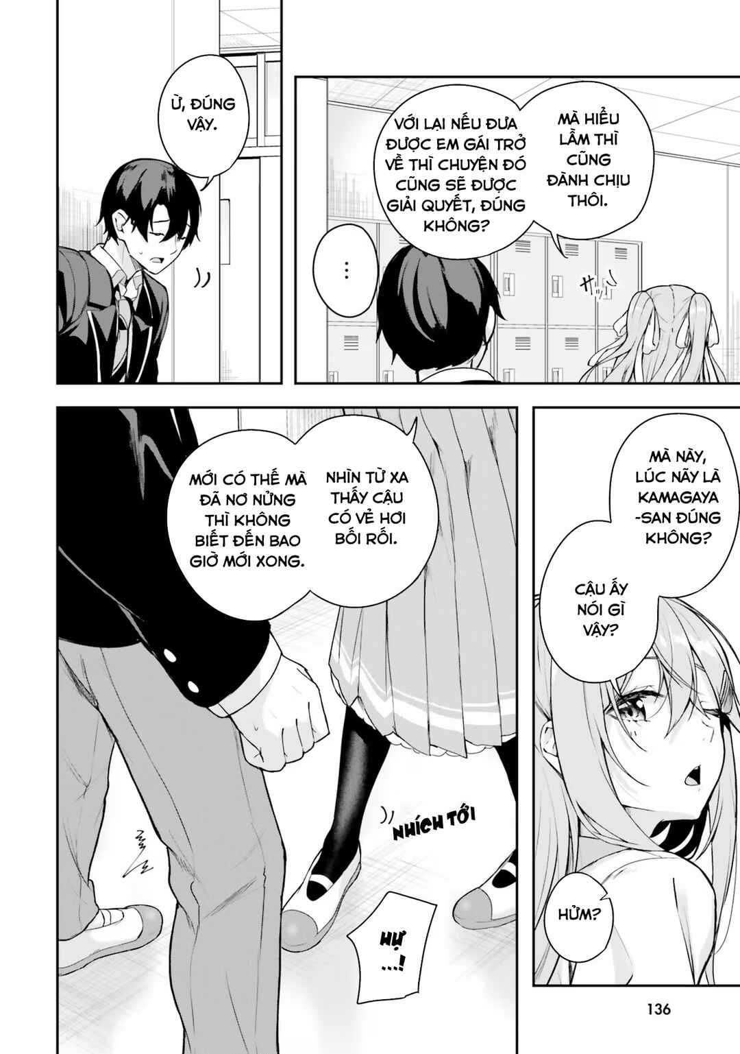 Kamikakushi no Eden Chapter 3 - Page 21