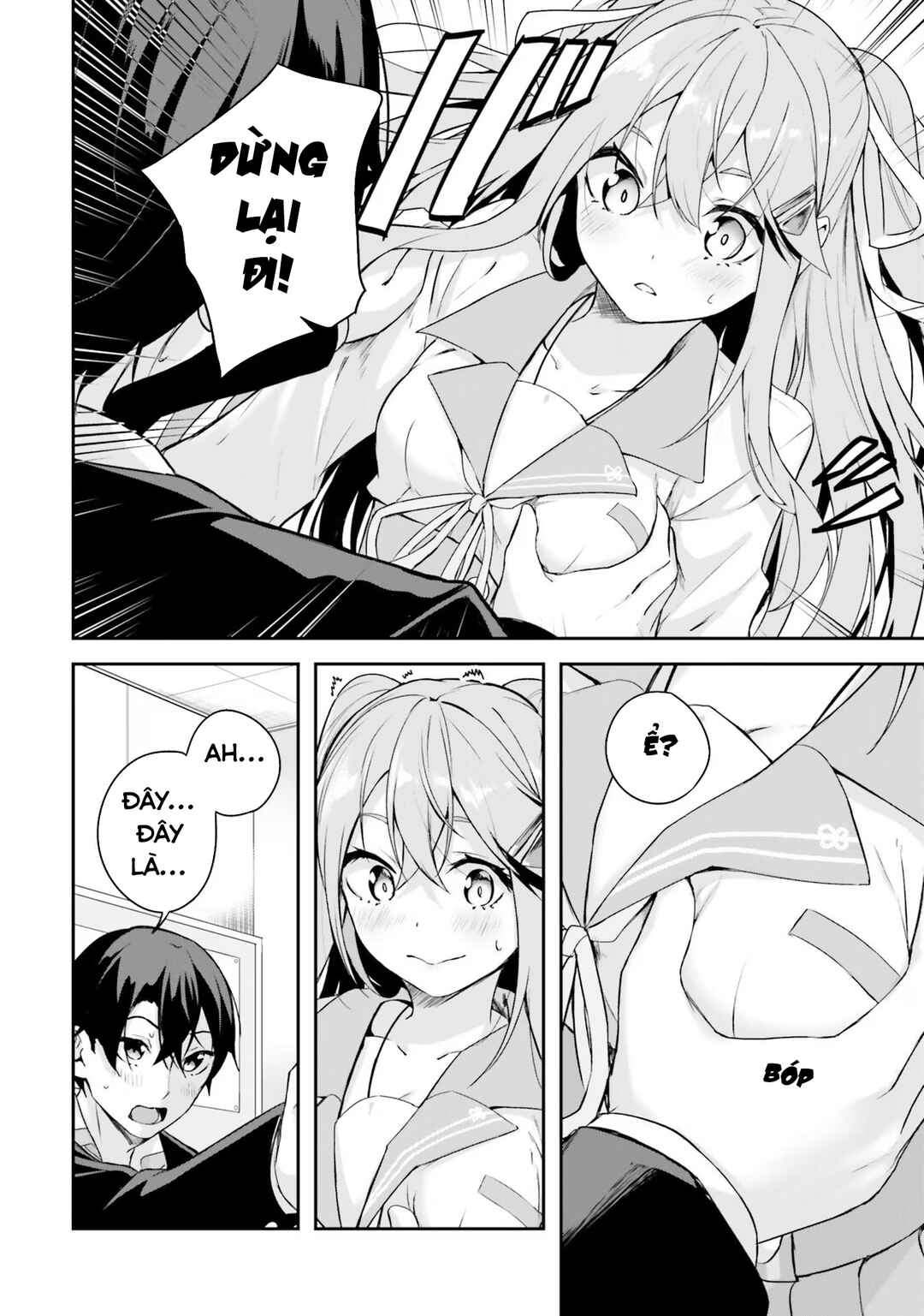 Kamikakushi no Eden Chapter 3 - Page 23