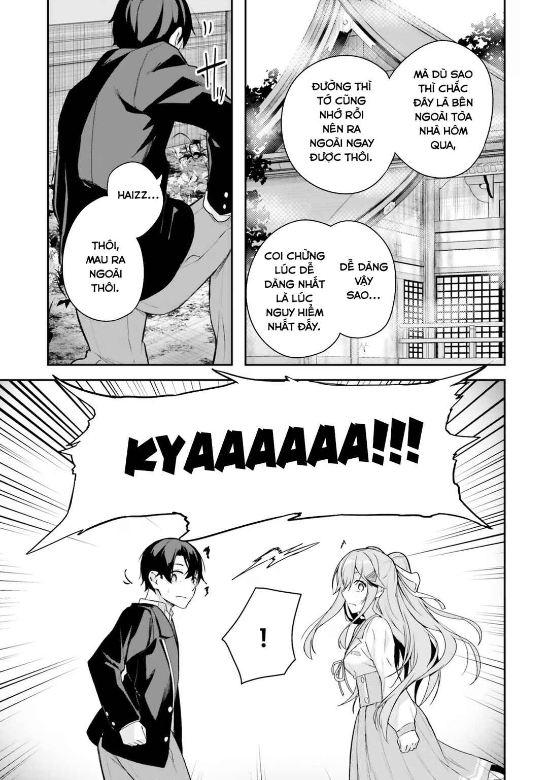 Kamikakushi no Eden Chapter 3 - Page 26