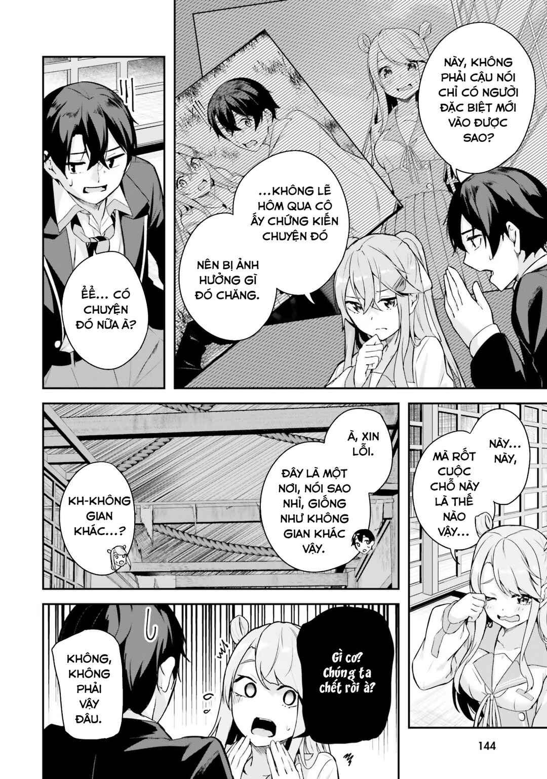 Kamikakushi no Eden Chapter 3 - Page 29