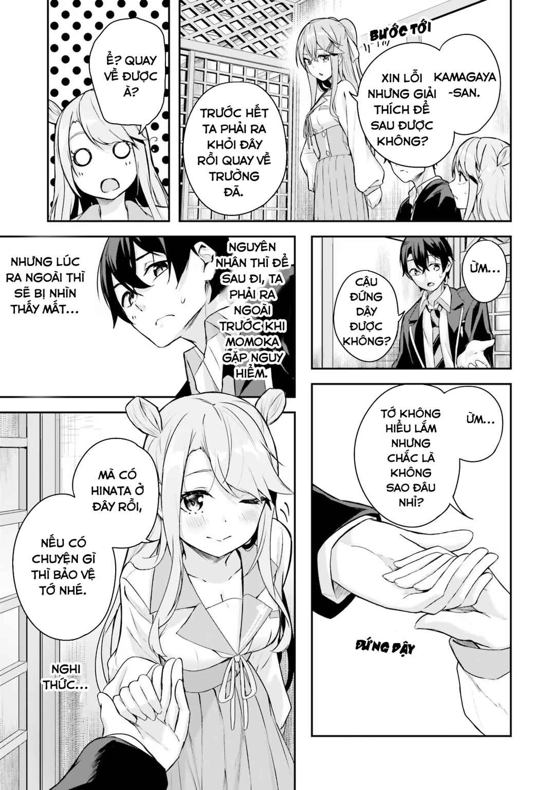 Kamikakushi no Eden Chapter 3 - Page 30
