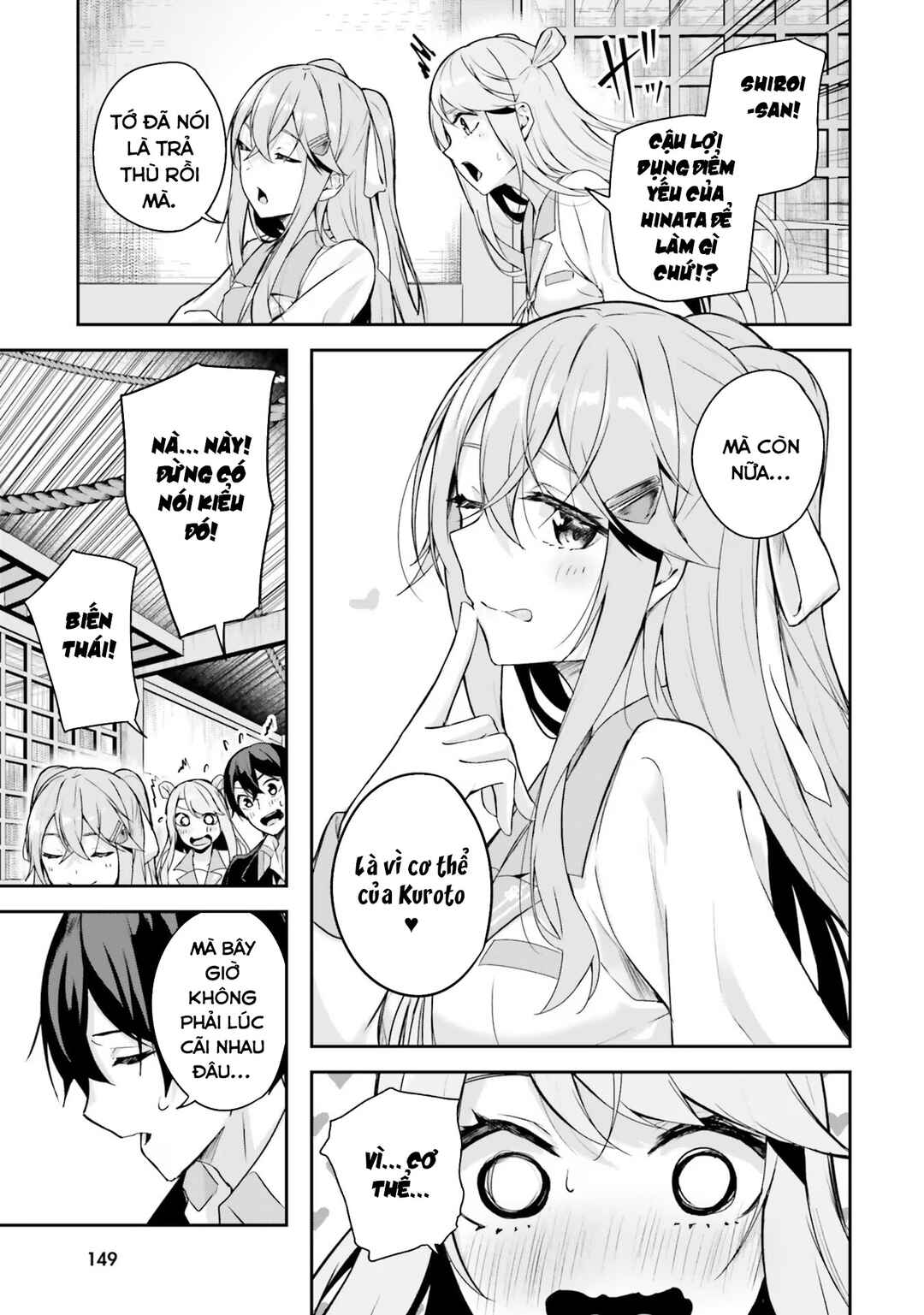 Kamikakushi no Eden Chapter 3 - Page 34