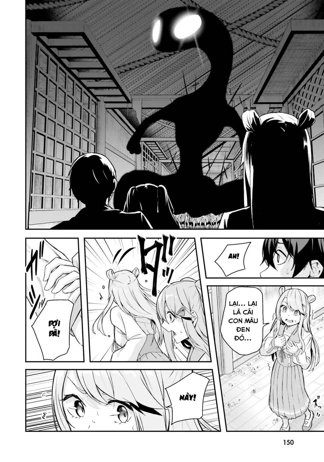 Kamikakushi no Eden Chapter 3 - Page 35