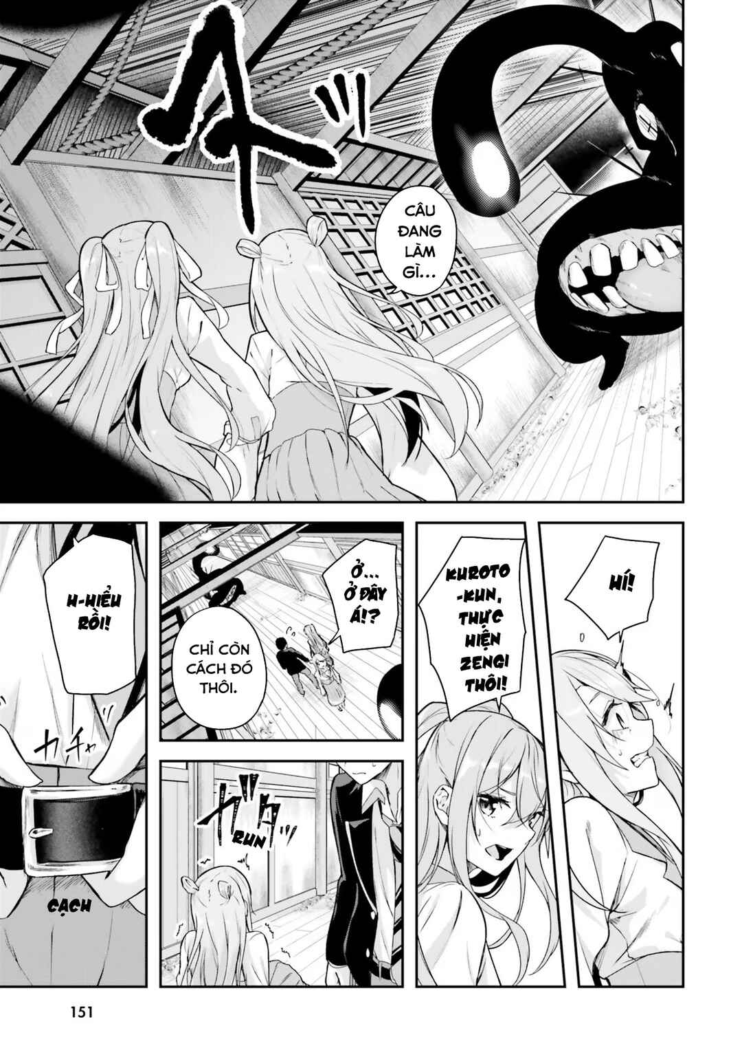 Kamikakushi no Eden Chapter 3 - Page 36