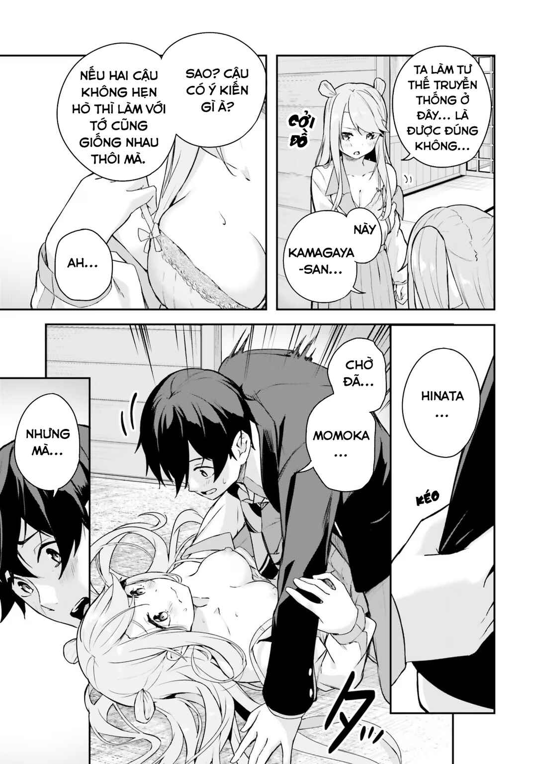 Kamikakushi no Eden Chapter 3 - Page 48