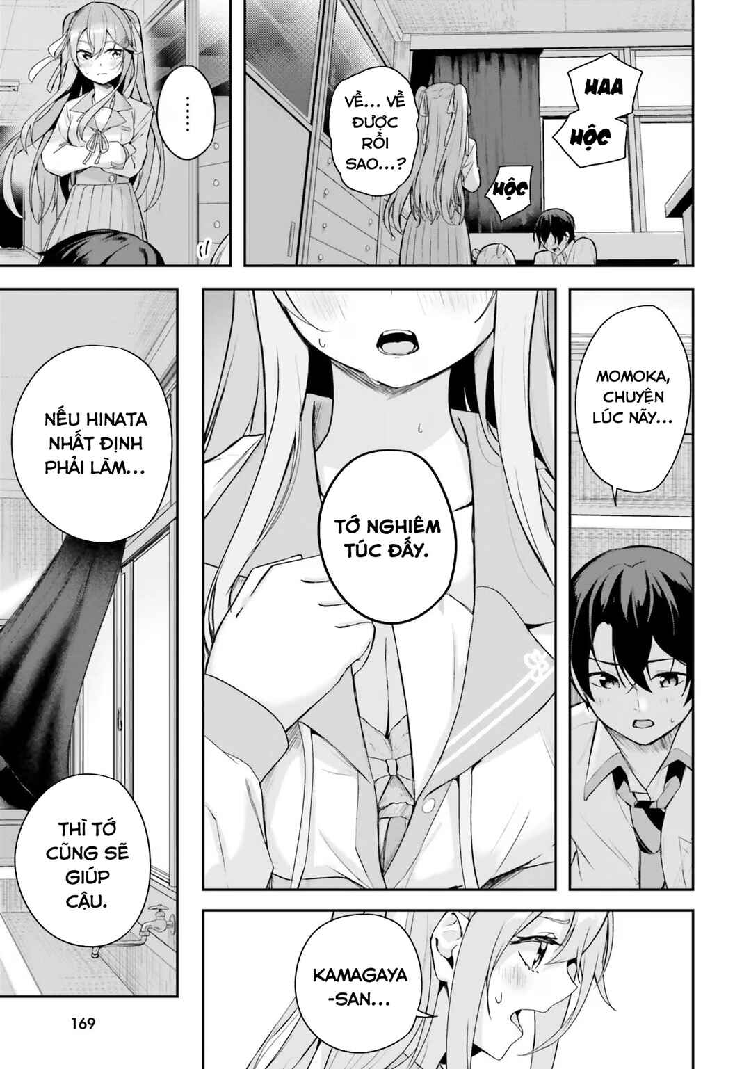 Kamikakushi no Eden Chapter 3 - Page 54