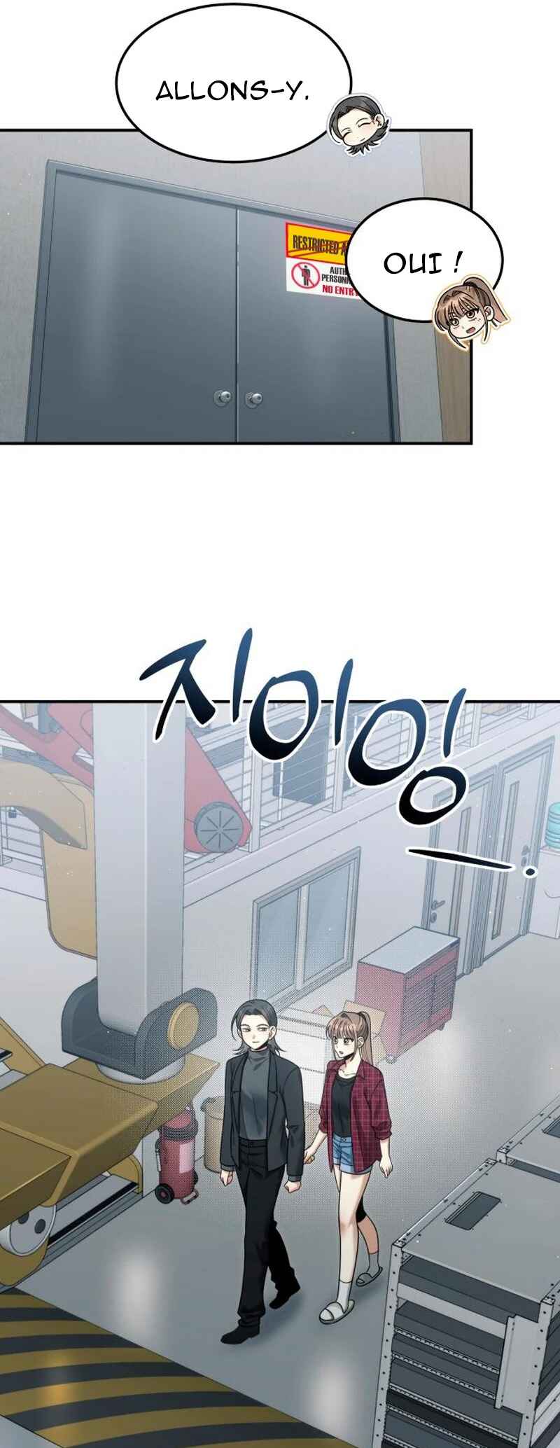 The Hunter Next Door Chapter 12 - Page 42
