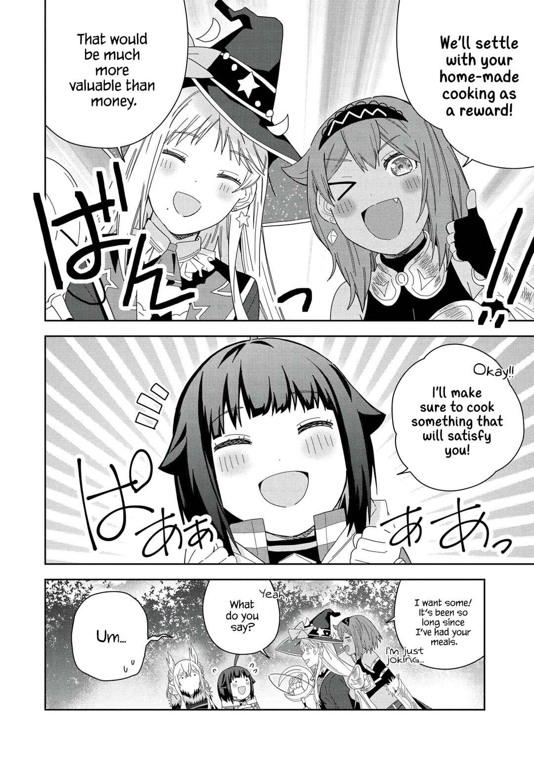 Negai o Kanaete Moraou to Akuma o Shoukan Shita kedo, Kawaikatta node Kekkon Shimashita ~Akuma no Niizuma~ Chapter 34 - Page 10