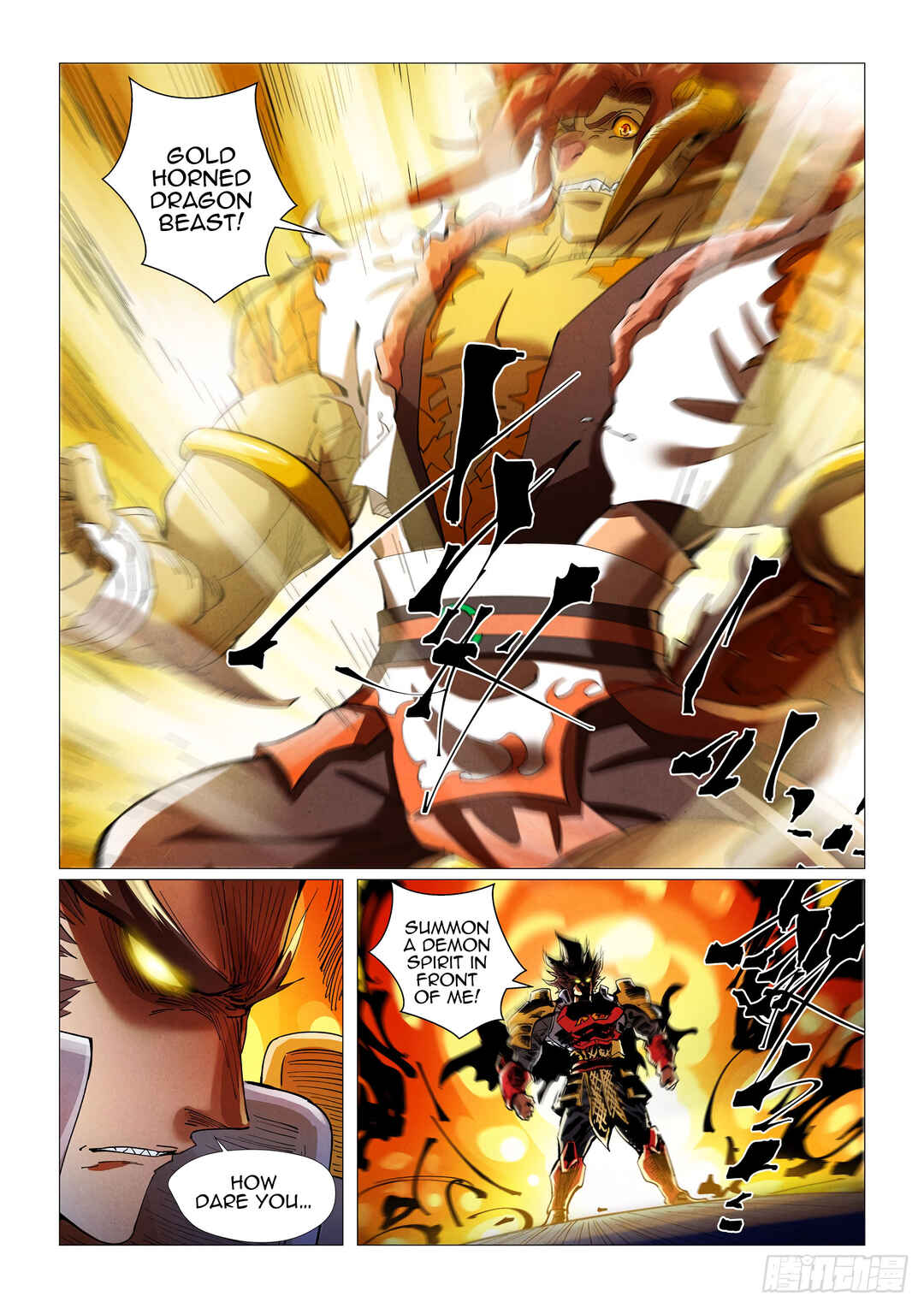 Yāo Shén Jì Chapter 401 - Page 5