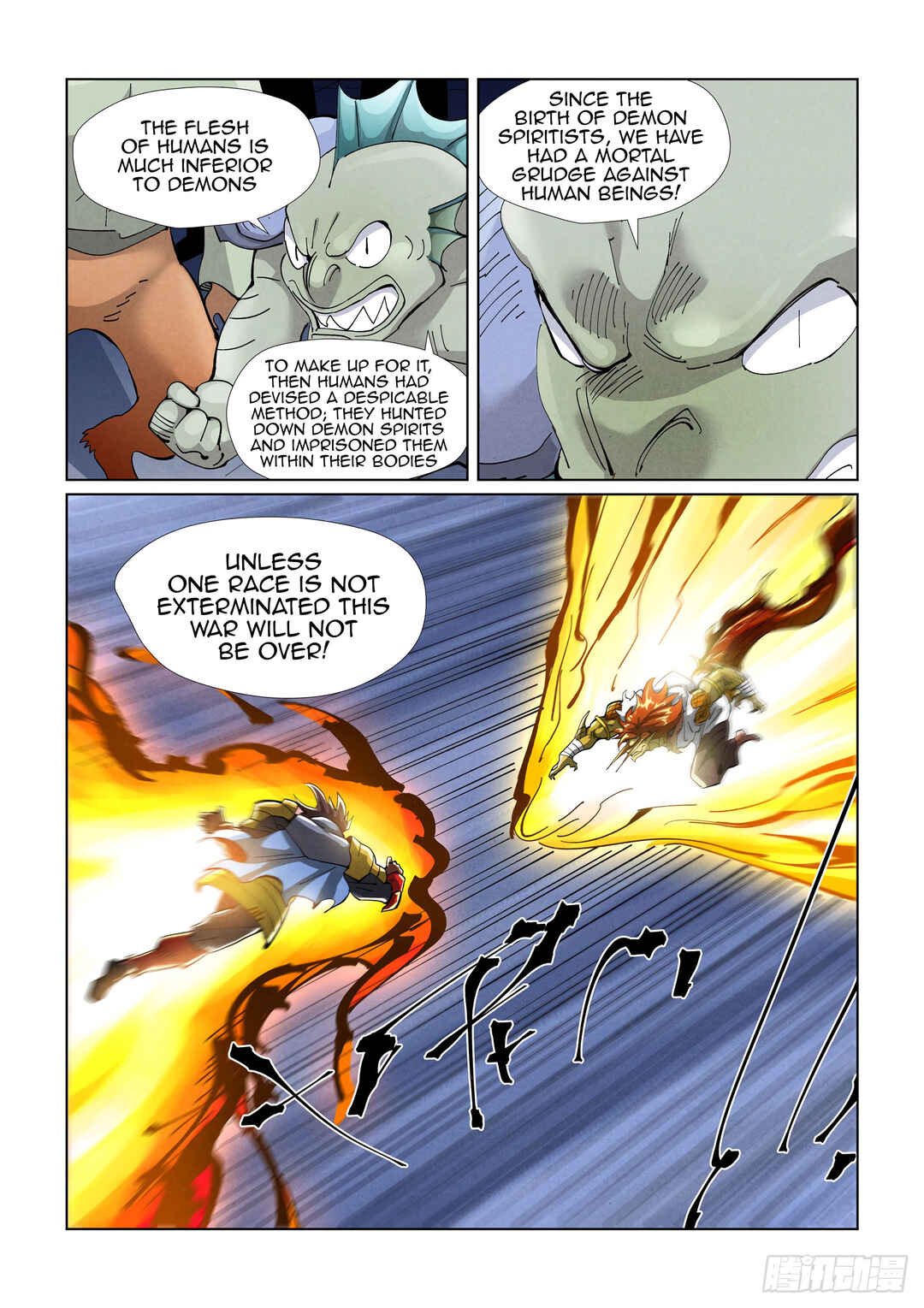 Yāo Shén Jì Chapter 401 - Page 6