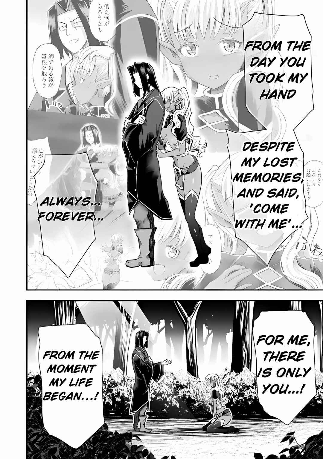 Isekai Majutsushi wa Mahou wo Tonaenai Chapter 39 - Page 10