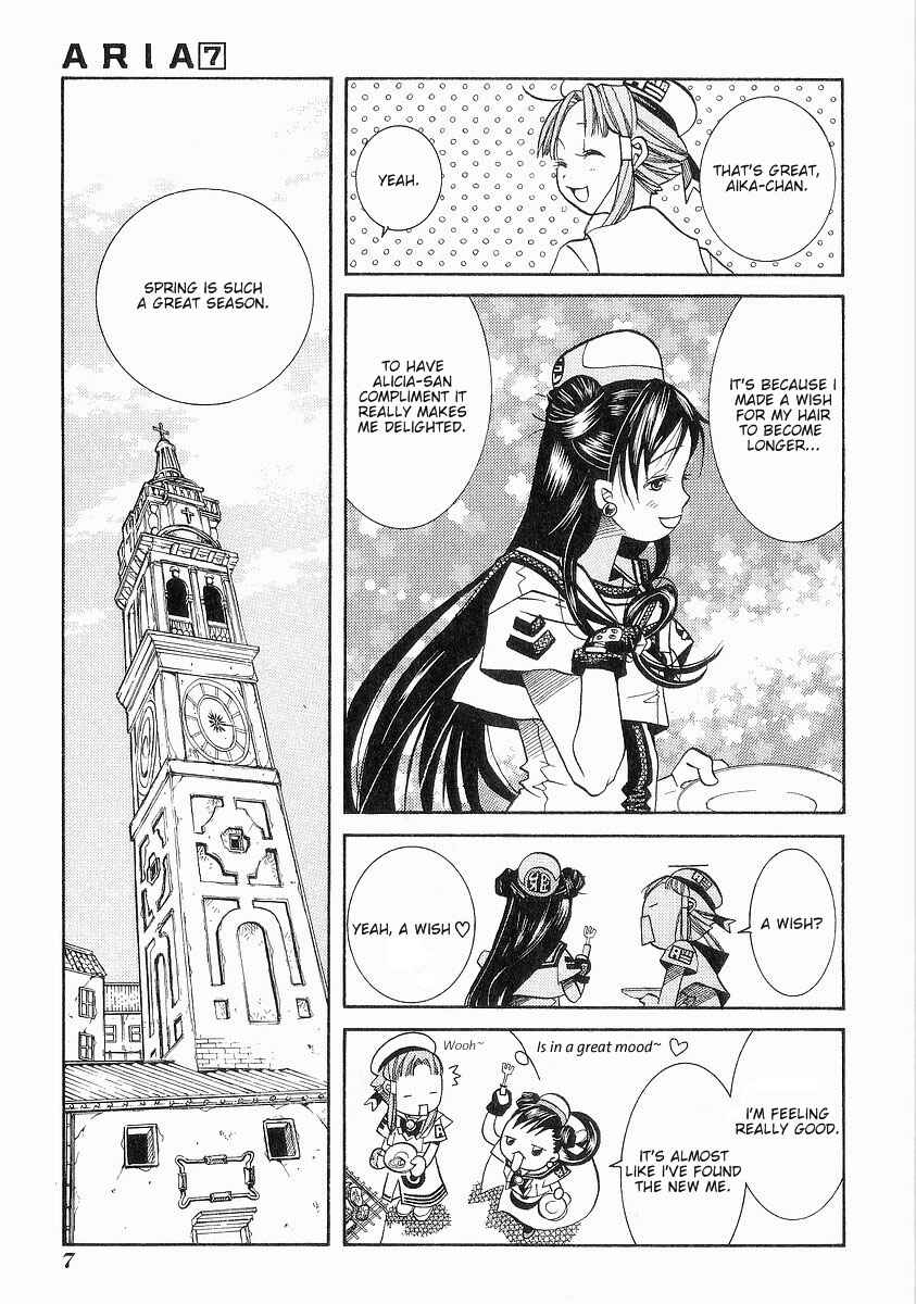 Aria Chapter 31 - Page 11