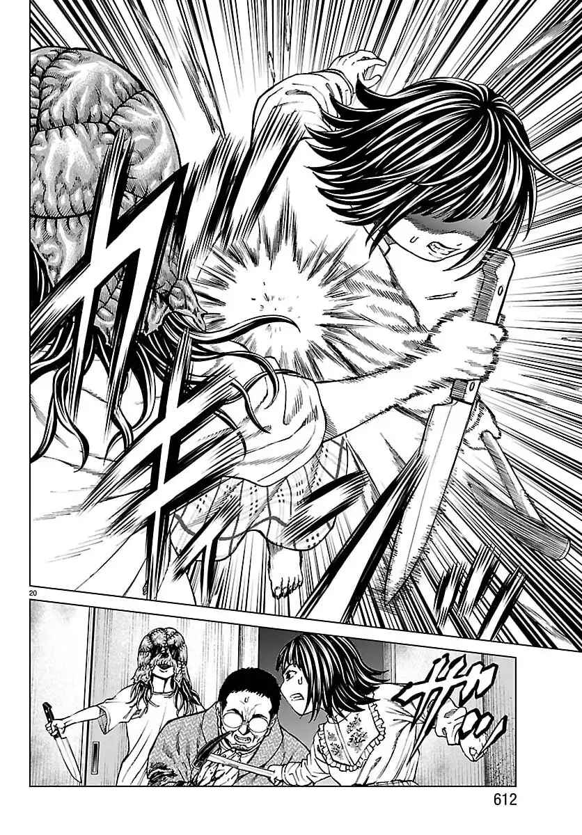 Psycho × Past - Ryouki Satsujin Sennyuu Sousa Chapter 49 - Page 22