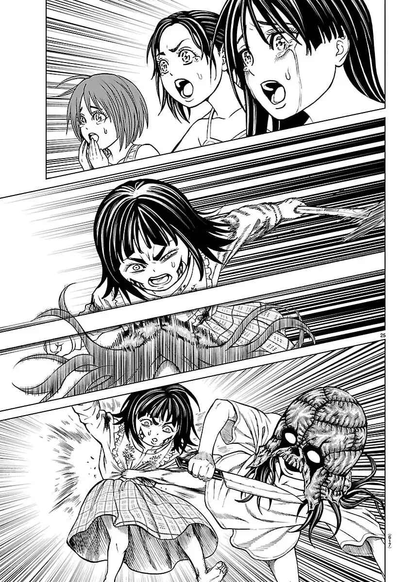 Psycho × Past - Ryouki Satsujin Sennyuu Sousa Chapter 49 - Page 27