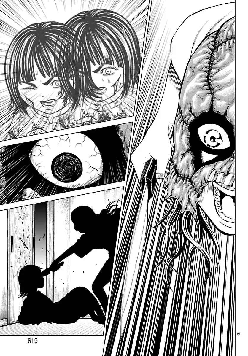 Psycho × Past - Ryouki Satsujin Sennyuu Sousa Chapter 49 - Page 29