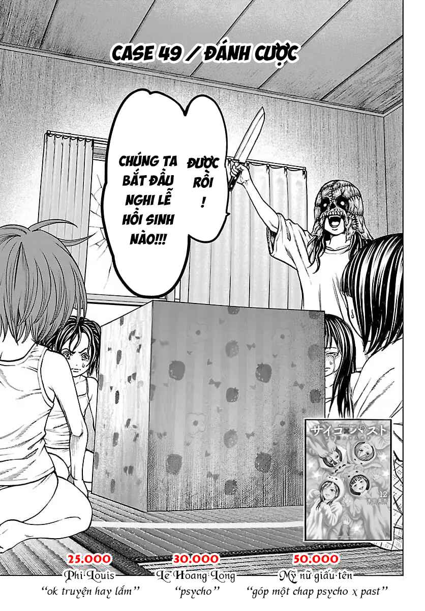 Psycho × Past - Ryouki Satsujin Sennyuu Sousa Chapter 49 - Page 3