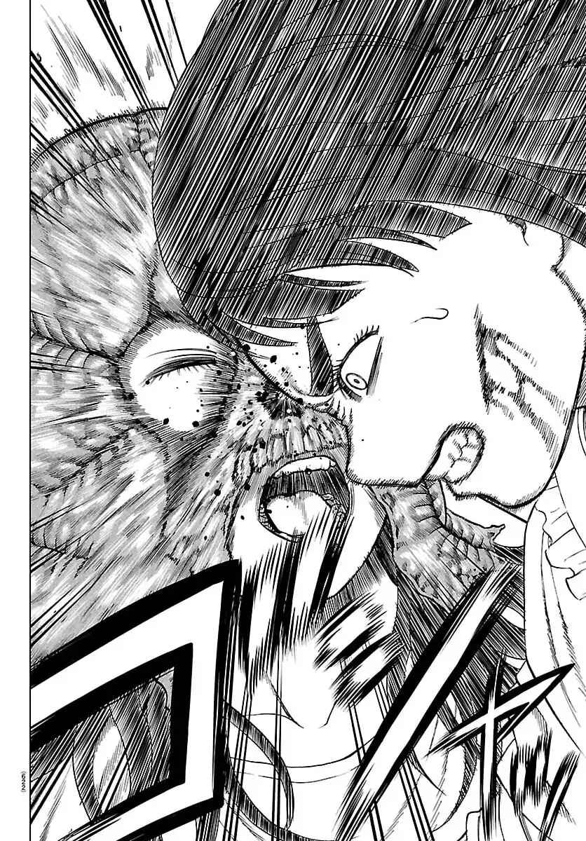 Psycho × Past - Ryouki Satsujin Sennyuu Sousa Chapter 49 - Page 32