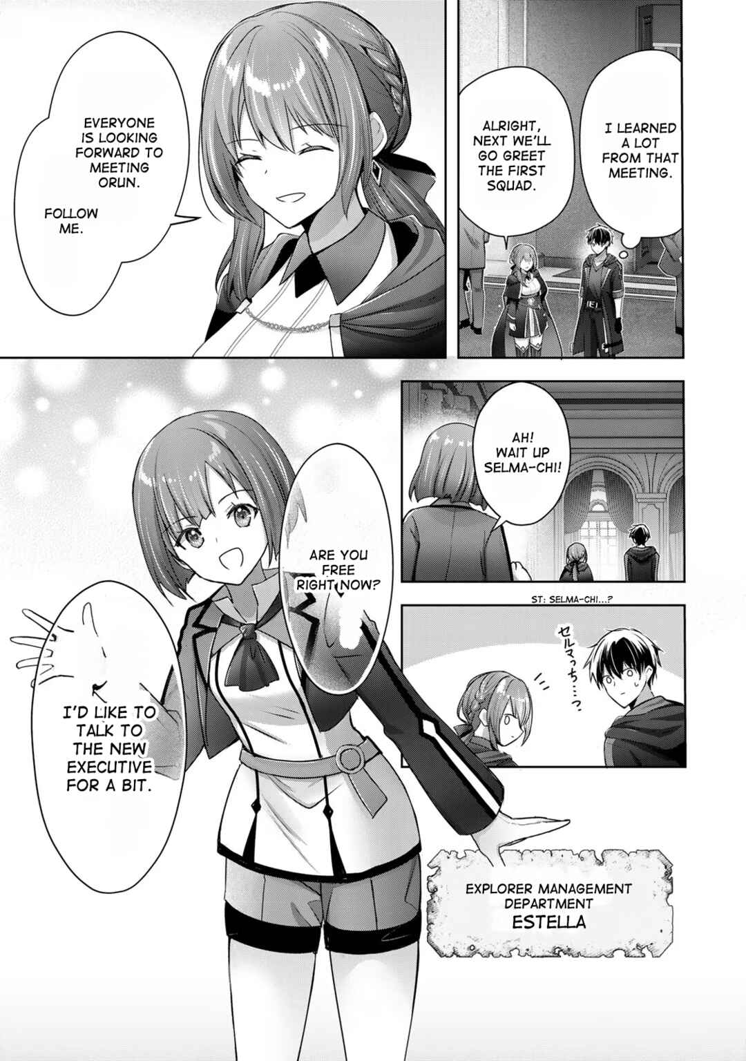 Yuusha Party o Oidasareta Kiyoubinbou: Party Jijou de Fuyojutsushi o Yatteita Kenshi, Bannou e to Itaru Chapter 18 - Page 15