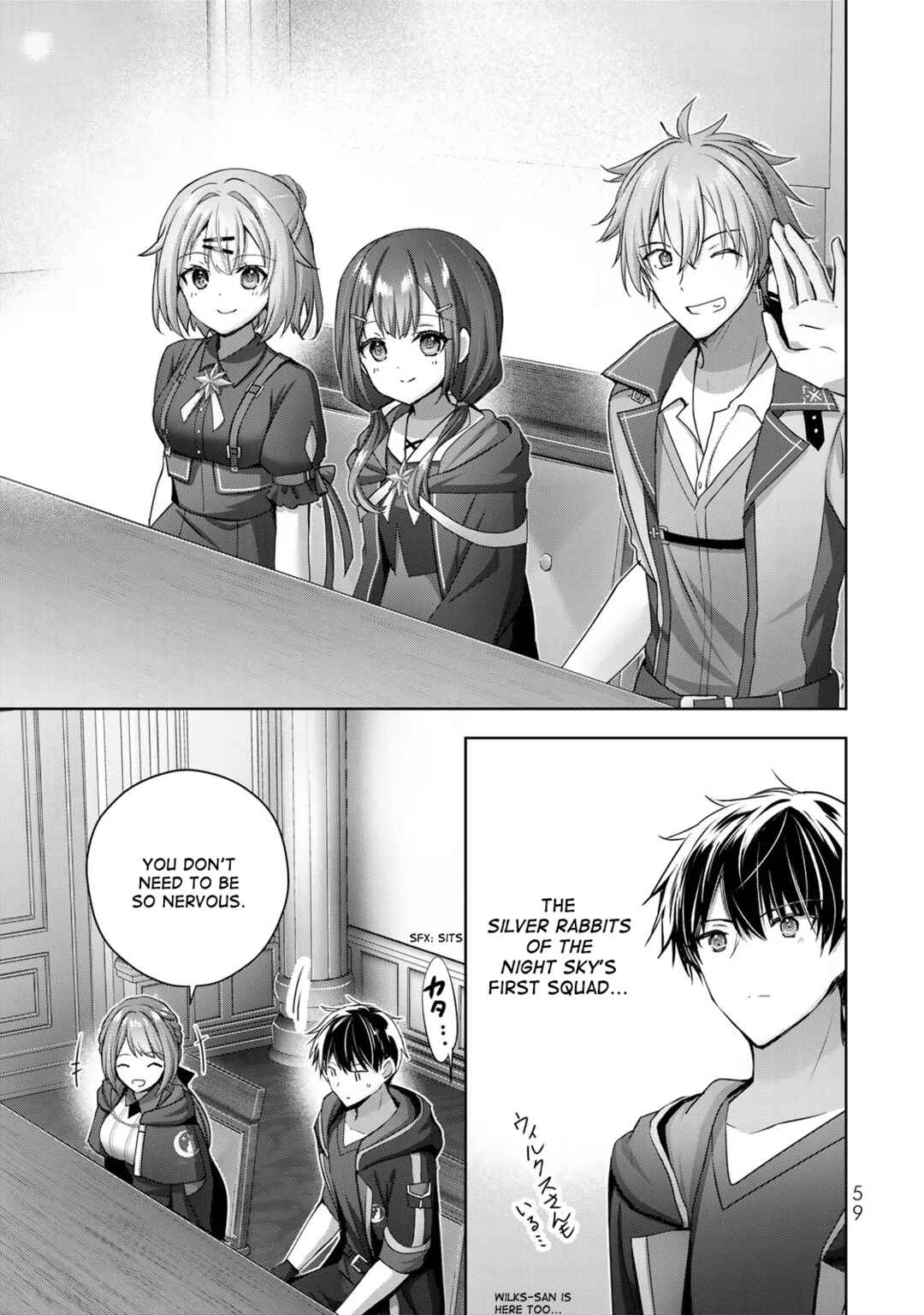 Yuusha Party o Oidasareta Kiyoubinbou: Party Jijou de Fuyojutsushi o Yatteita Kenshi, Bannou e to Itaru Chapter 18 - Page 21