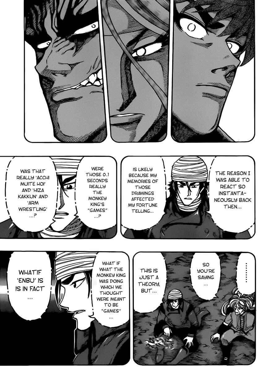 TORIKO Chapter 313 - Page 14