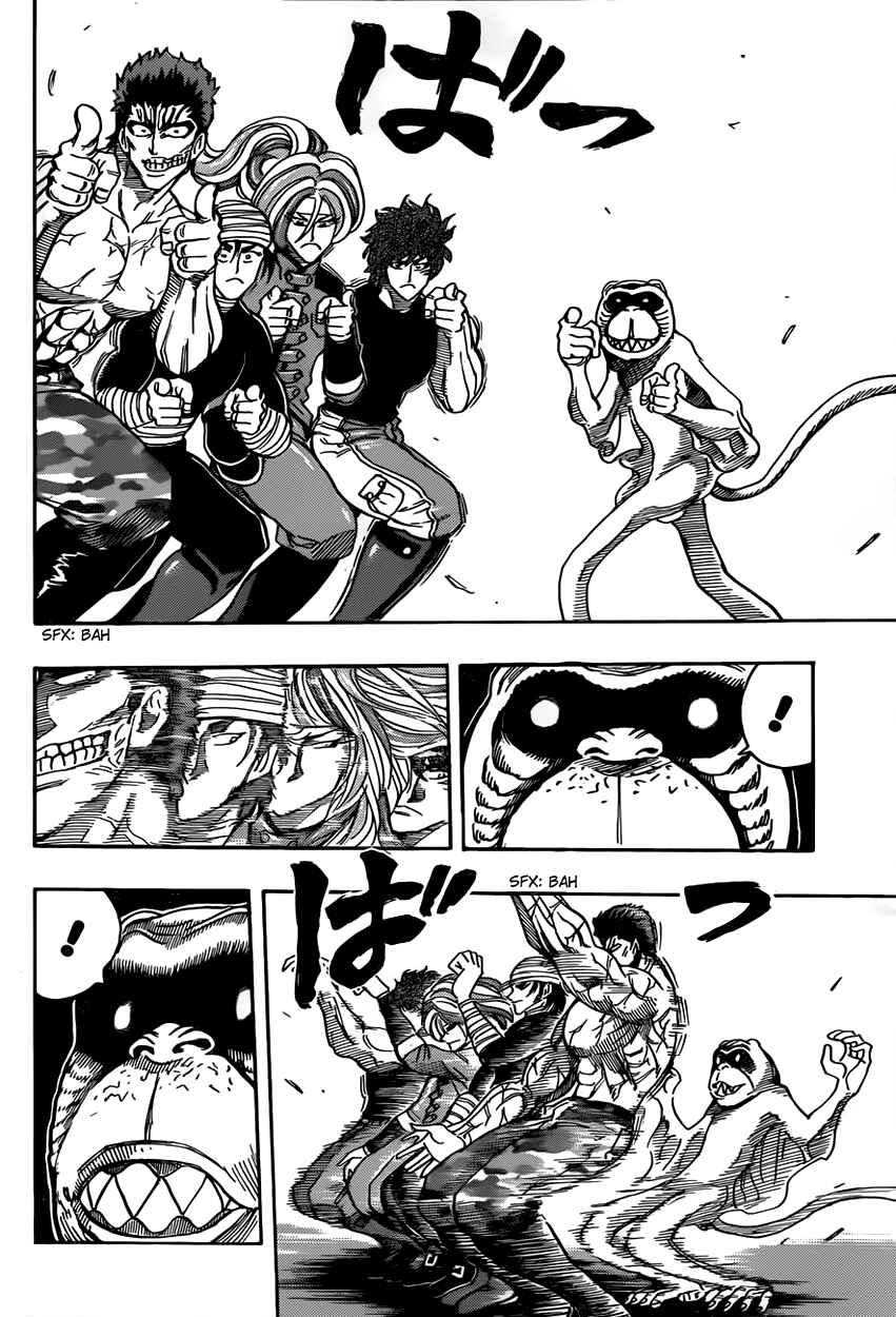 TORIKO Chapter 313 - Page 6
