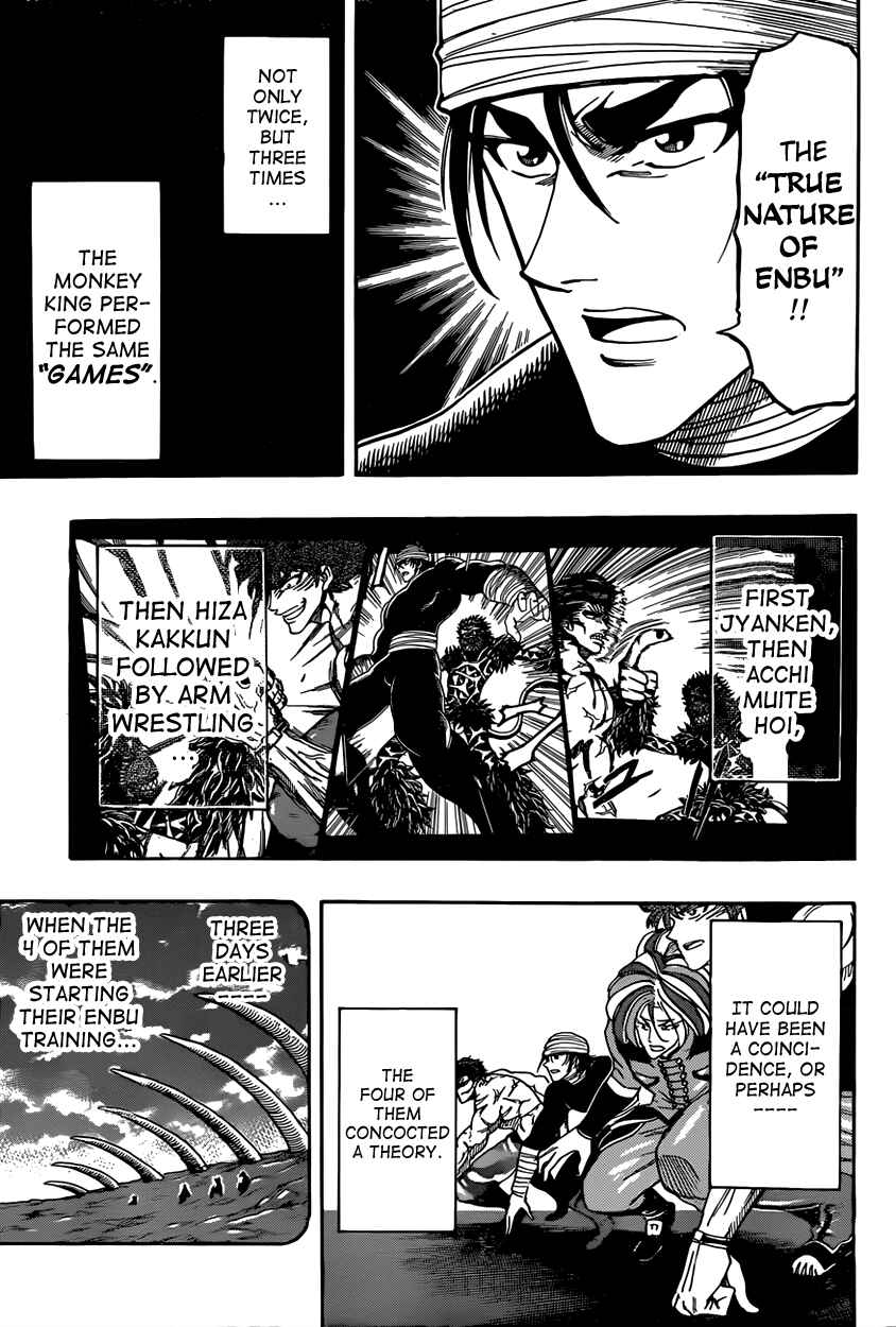 TORIKO Chapter 313 - Page 9