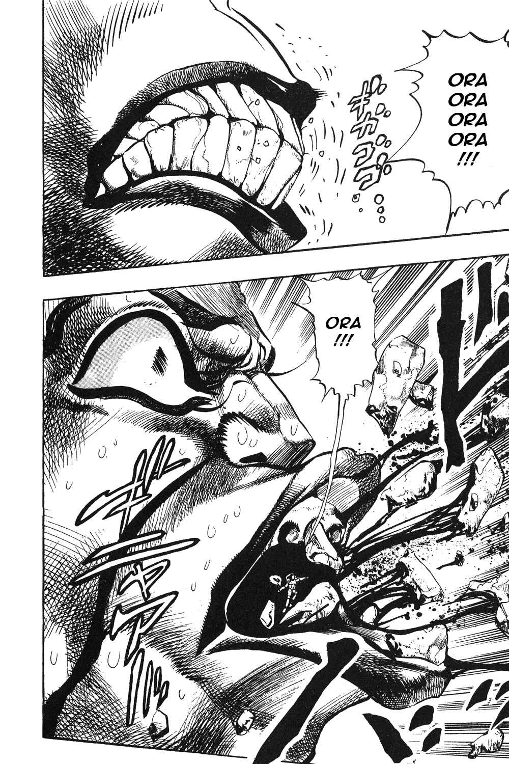 JoJo no Kimyou na Bouken: Part 3 - Stardust Crusaders Chapter 69 - Page 17
