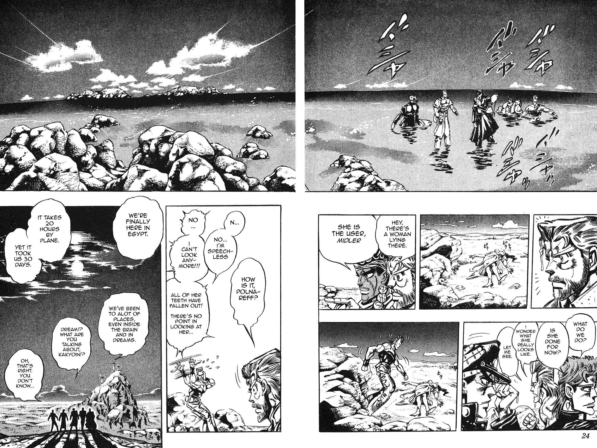 JoJo no Kimyou na Bouken: Part 3 - Stardust Crusaders Chapter 69 - Page 19