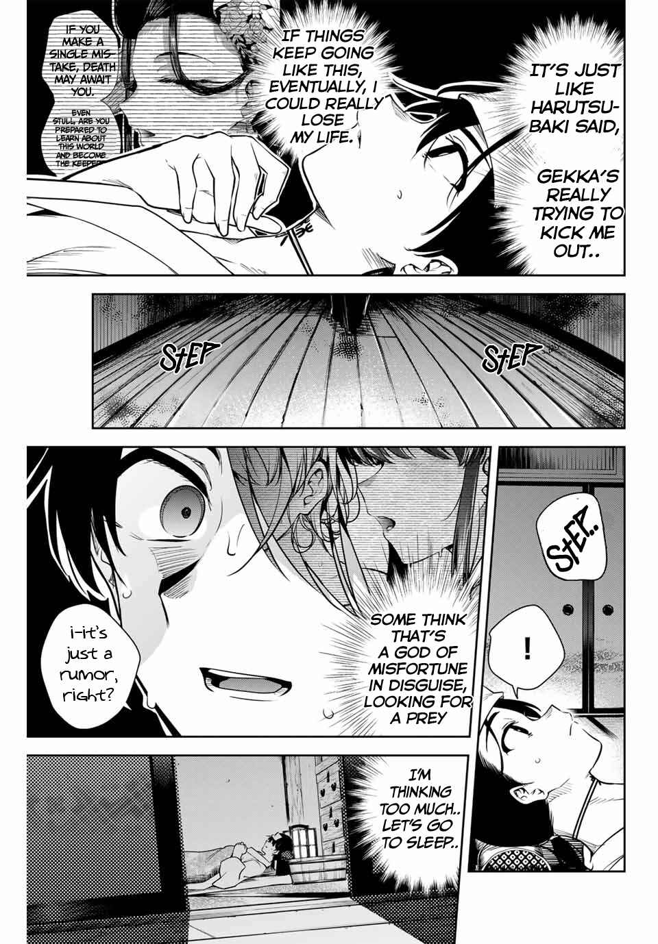 Sakigake no Hana Miko Chapter 7 - Page 10