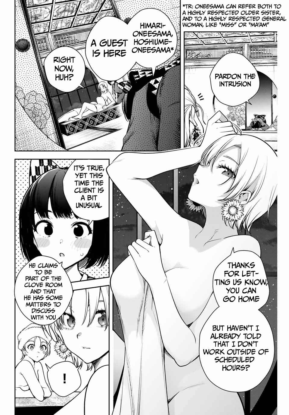 Sakigake no Hana Miko Chapter 7 - Page 19