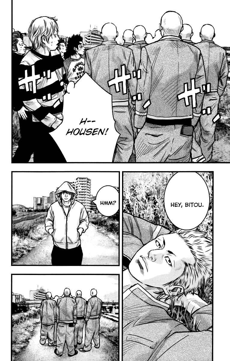 Crows ZERO II - Suzuran x Housen Chapter 8.5 - Page 17