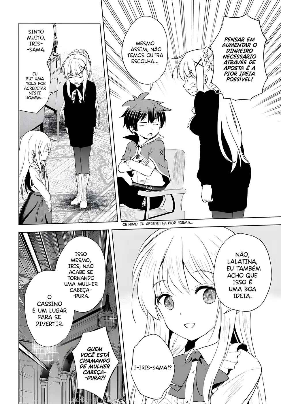 Kono Subarashii Sekai ni Shukufuku o! Chapter 114 - Page 16