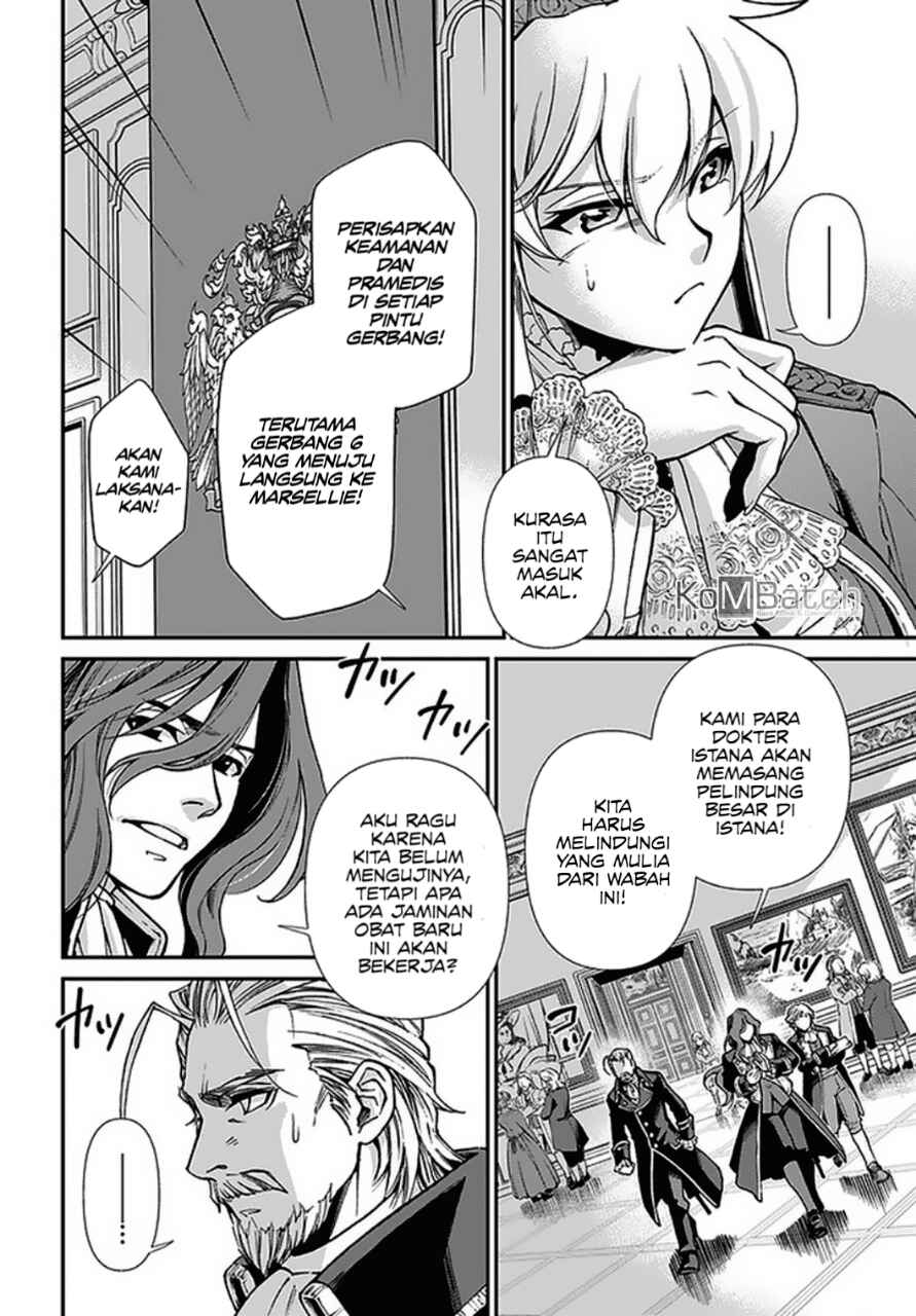Isekai Yakkyoku Chapter 32 - Page 9