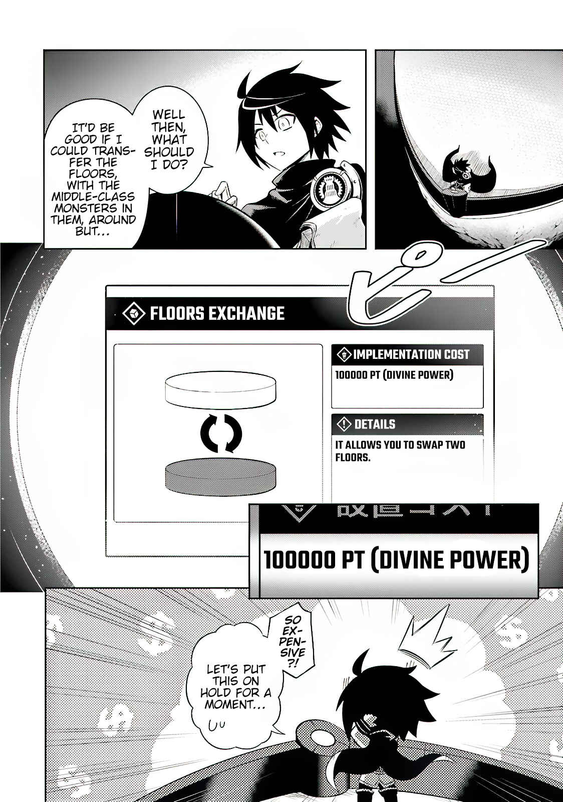 Tou no Kanri o Shitemiyou Chapter 4 - Page 27