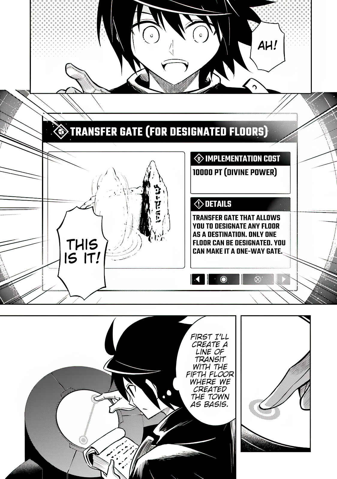 Tou no Kanri o Shitemiyou Chapter 4 - Page 28