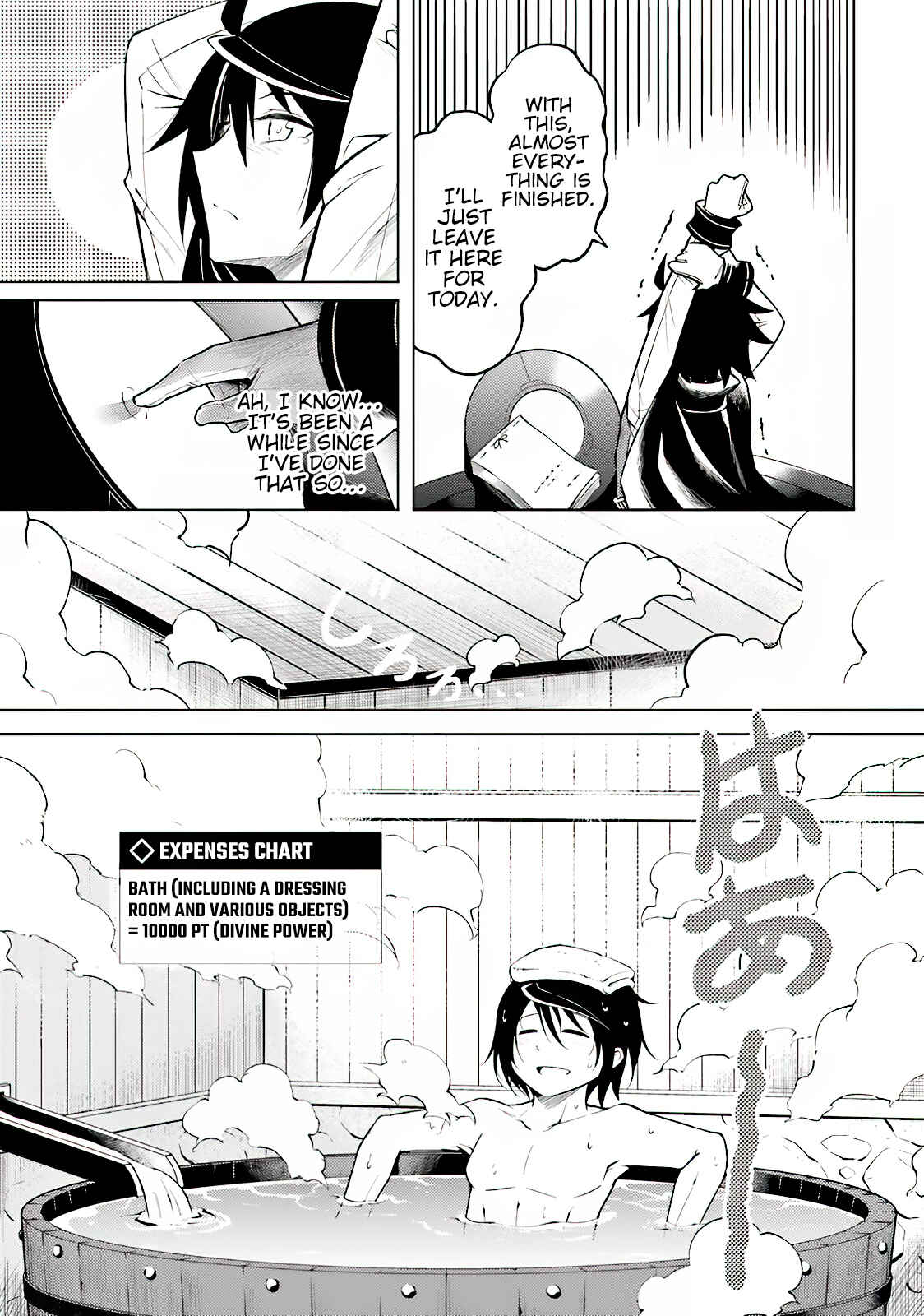 Tou no Kanri o Shitemiyou Chapter 4 - Page 32