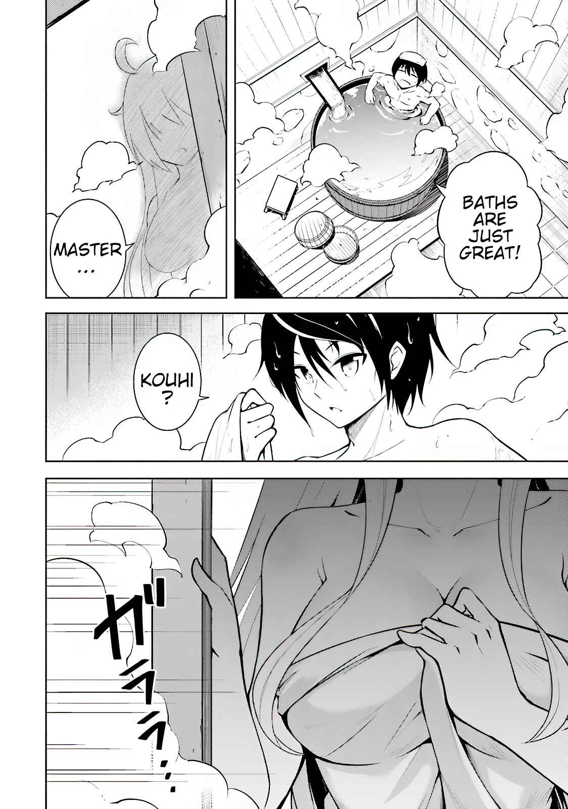 Tou no Kanri o Shitemiyou Chapter 4 - Page 33