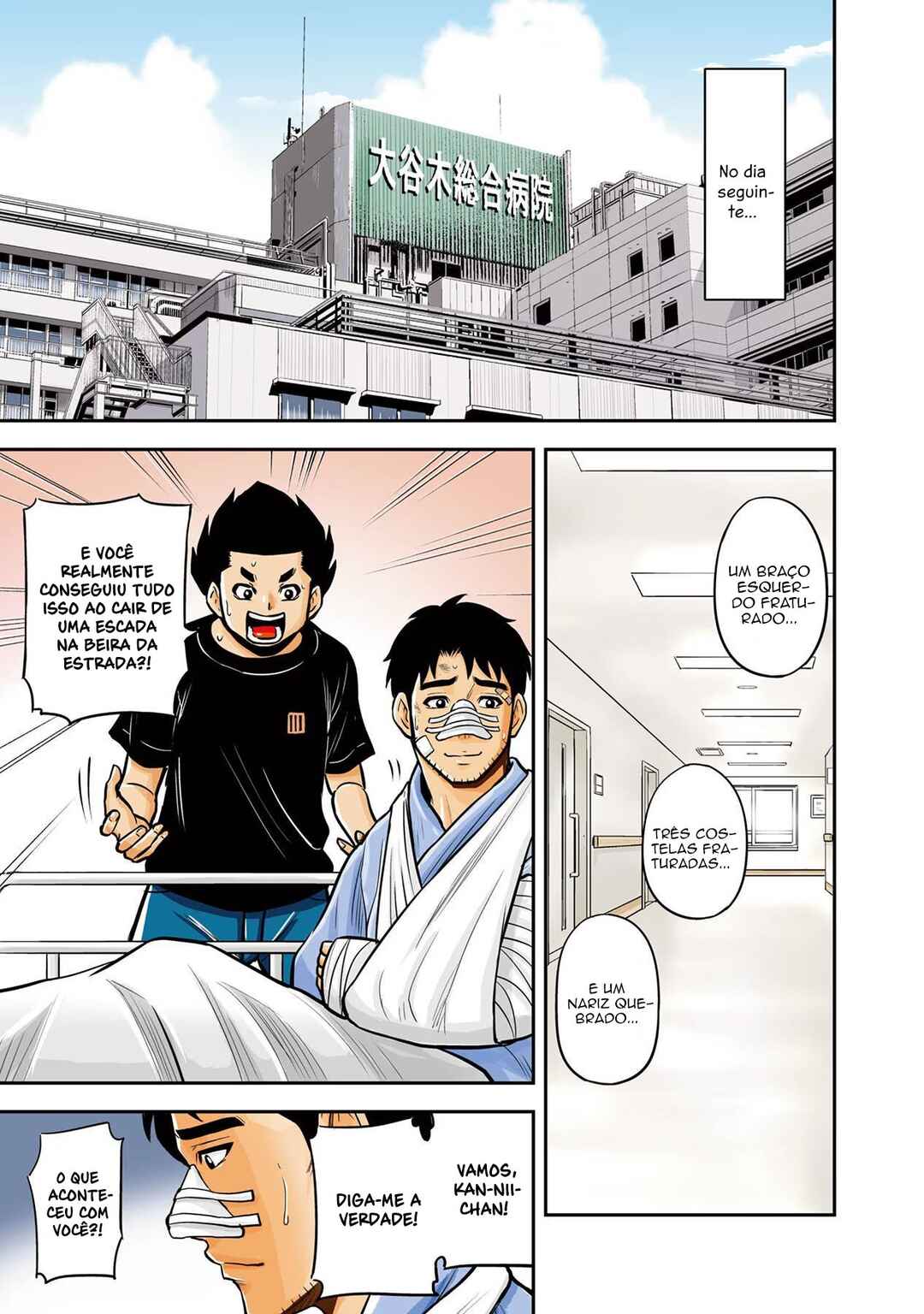 Orenchi ni Kita Onna Kishi to Inakagurashi Surukotoninatta Ken Chapter 99 - Page 5