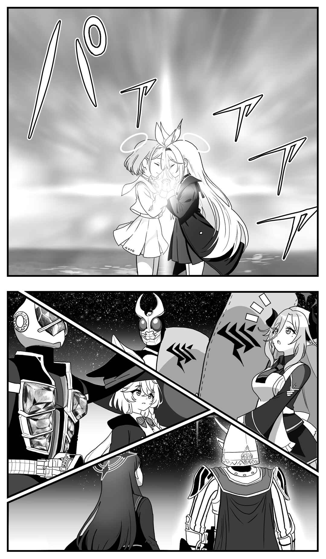 Blue Archive x Kamen Rider Decade - Schale no Kadoya Tsukasa-sensei Gainen (Doujinshi) Chapter 59 - Page 1