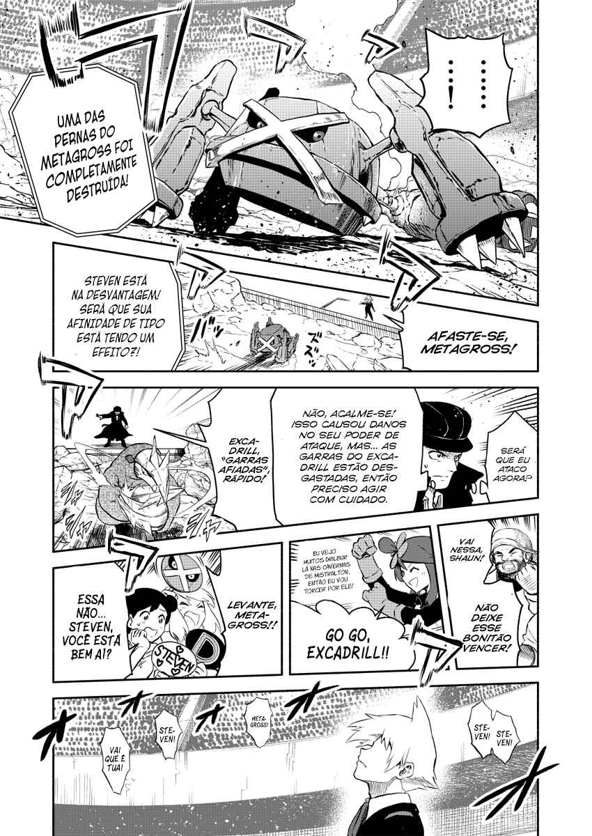 Pokemon: Ouja no Saiten Chapter 16 - Page 46
