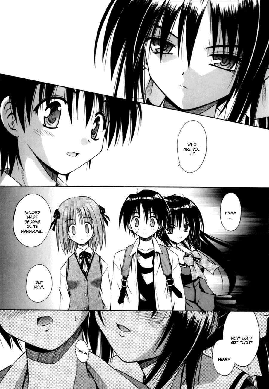 Omamori Himari Chapter 1 - Page 11