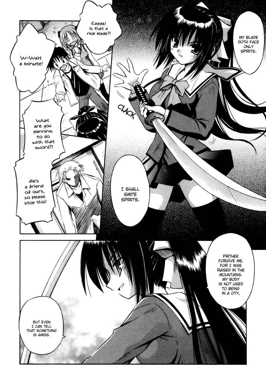 Omamori Himari Chapter 1 - Page 22