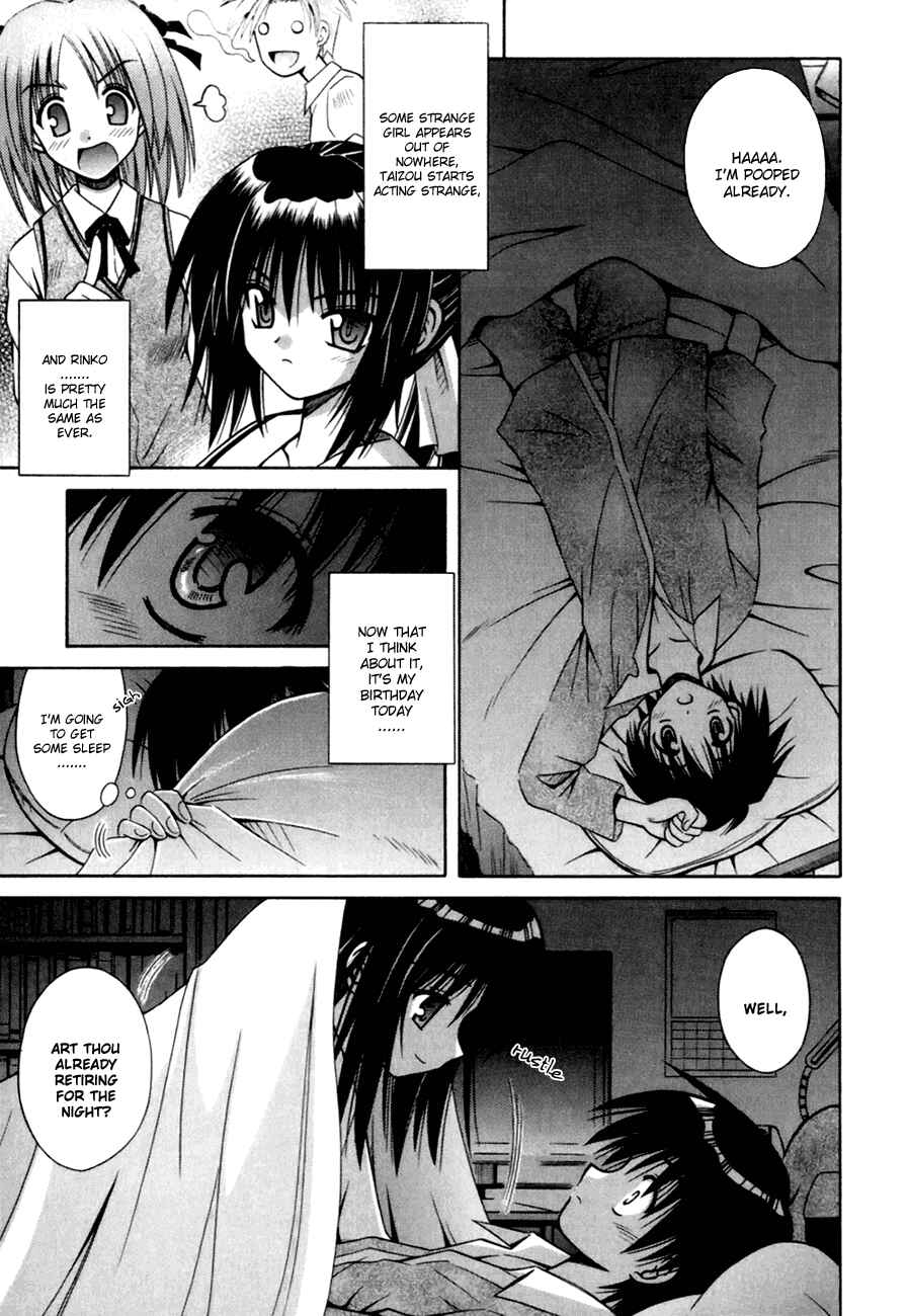 Omamori Himari Chapter 1 - Page 27
