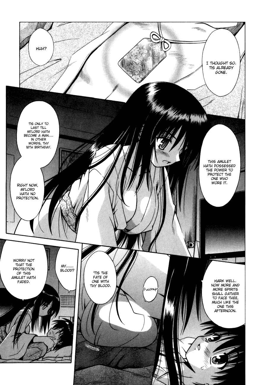 Omamori Himari Chapter 1 - Page 31
